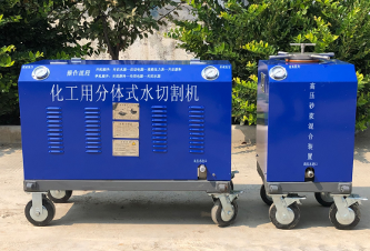 聊城市水切割机管道水切割机 - 推荐